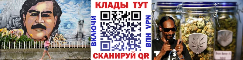 Где продают наркотики Никольск Амфетамин Alpha-PVP ГАШИШ Мефедрон COCAIN