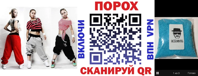 закладки Никольск МЕГА зеркало Амфетамин Premium