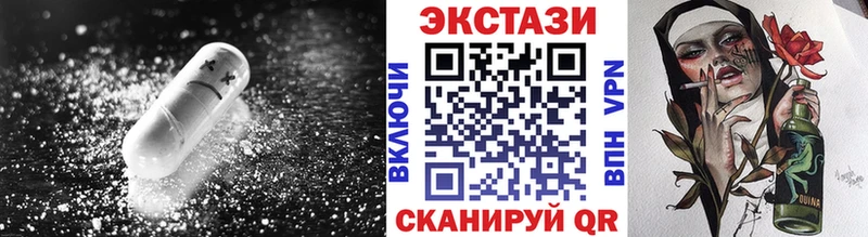 купить   Никольск  ЭКСТАЗИ TESLA 