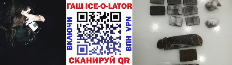 ГАШИШ AMNESIA HAZE  магазин  наркотиков  МЕГА как войти  Никольск 