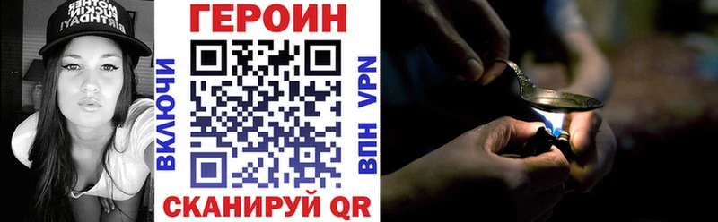 Героин афганец  OMG маркетплейс  Никольск 
