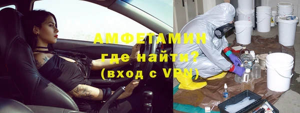 гидропоника Абаза