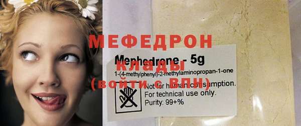 герыч Абдулино