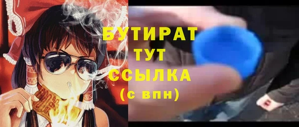 гидропоника Абаза