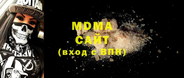 крисы Магас