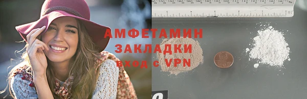 мефедрон мука Мегион