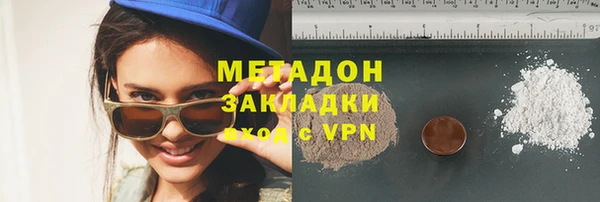 гидропоника Абаза