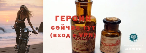 герыч Абдулино