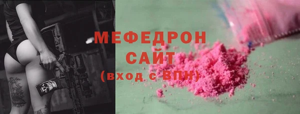 гидропоника Абаза