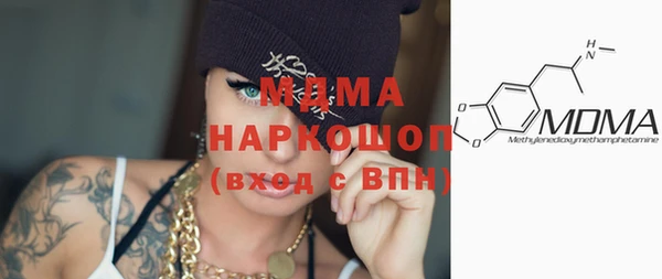 герыч Абдулино