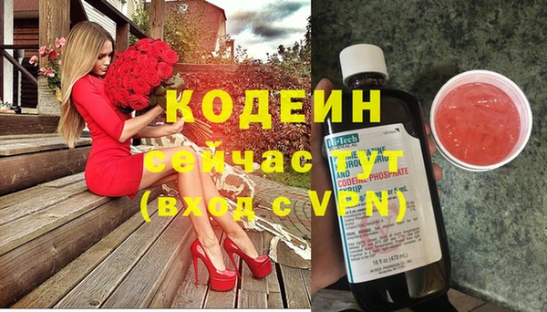 гидропоника Абаза