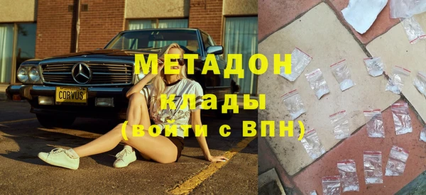 гидропоника Абаза
