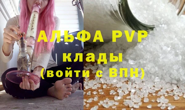герыч Абдулино
