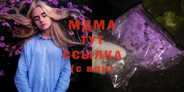 герыч Абдулино