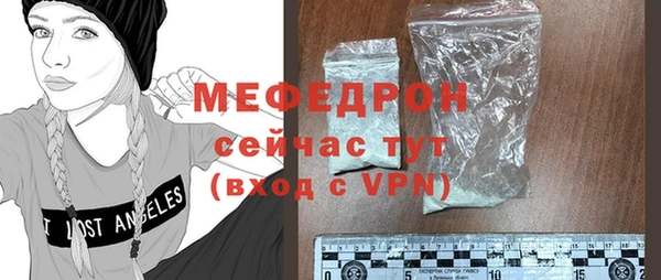 каннабис Медногорск