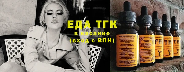 гидропоника Абаза
