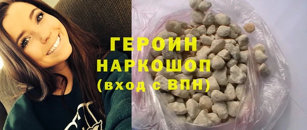 герыч Абдулино
