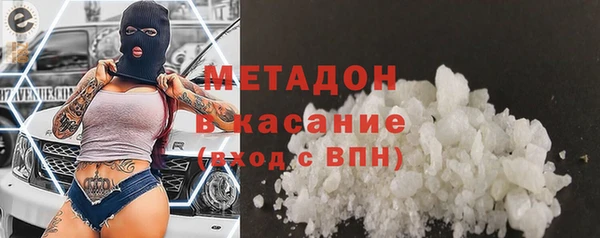 гидропоника Абаза
