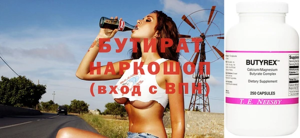 гидропоника Абаза