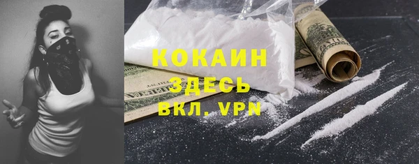прущая мука Абинск