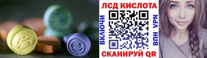 закладки  Никольск  ЛСД экстази кислота 