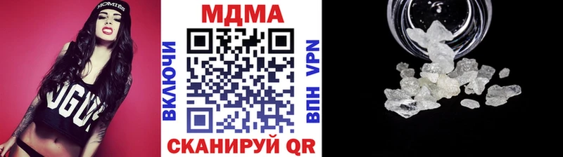 MDMA кристаллы  купить наркотик  Никольск 