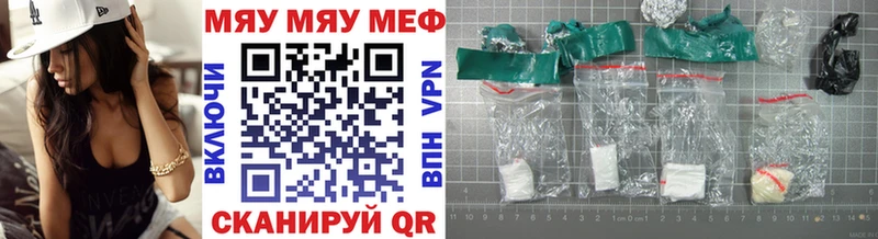 МЕФ кристаллы Никольск