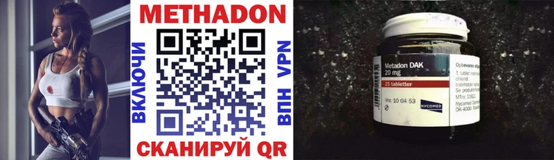 МЕТАДОН methadone  kraken ССЫЛКА  Никольск 