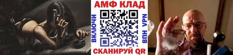 Первитин кристалл  как найти   Никольск 