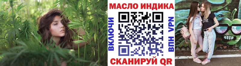 Дистиллят ТГК гашишное масло  мега как войти  Никольск 