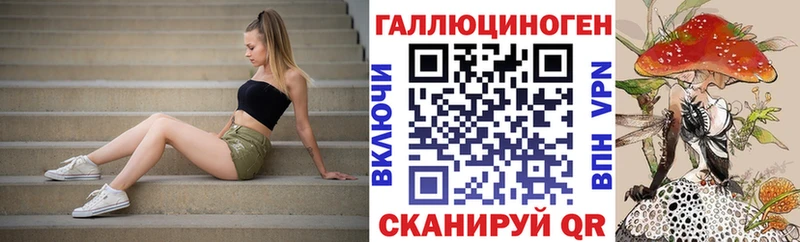 Галлюциногенные грибы мухоморы  магазин  наркотиков  Никольск 